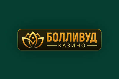 Отзыв о популярном индийском казино Bollywood Отзыв о популярном индийском казино Bollywood