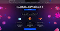 Отзывы о Clubnika и бонусы казино