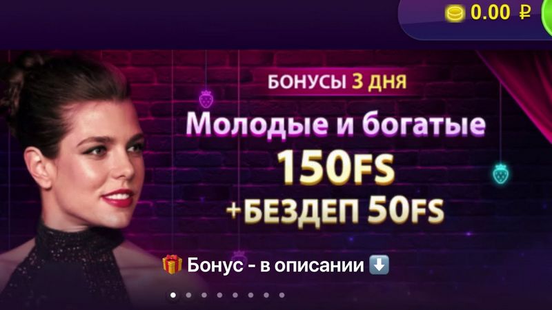 Регистрация на главном сайте казино Clubnika